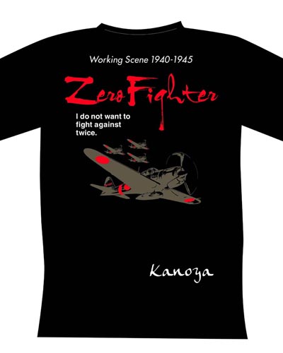 zero-fighter.jpg